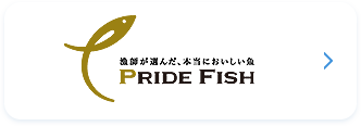 PRIDE FISH